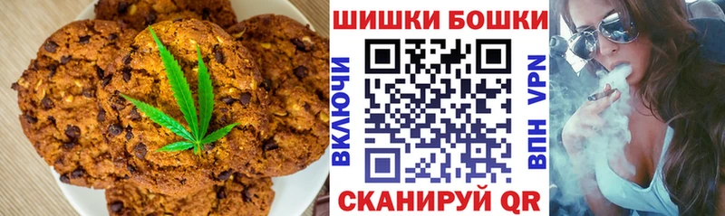 Еда ТГК марихуана  купить закладку  Южно-Сухокумск 