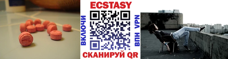 Экстази ешки  гидра вход  Южно-Сухокумск  наркотики 