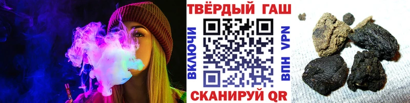купить   Южно-Сухокумск  ГАШИШ 40% ТГК 