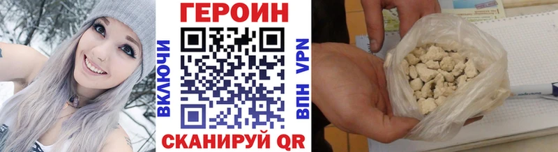 Героин Афган  где продают   Южно-Сухокумск 