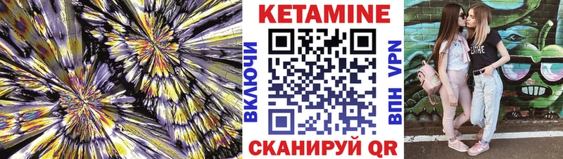 Кетамин ketamine  Южно-Сухокумск 