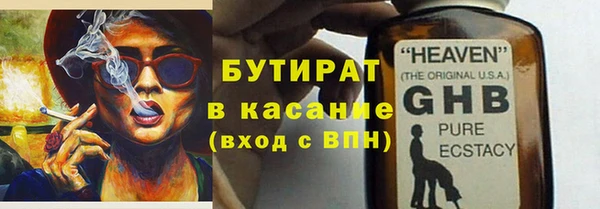 кокаин премиум Алексеевка