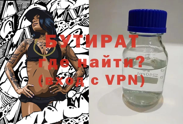 кристаллы Лихославль