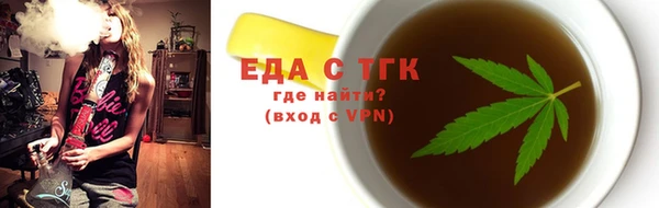кокаин премиум Алексеевка