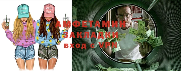 кокаин премиум Алексеевка