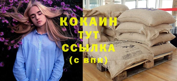 кокаин премиум Алексеевка