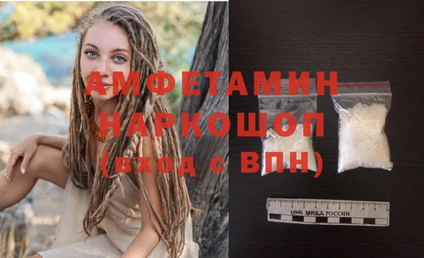 MESCALINE Лиски
