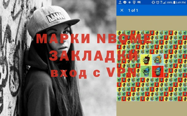 дурь Алзамай