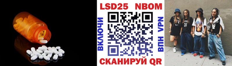 где купить наркотик  mega зеркало  Лсд 25 экстази ecstasy  маркетплейс как зайти  Южно-Сухокумск 