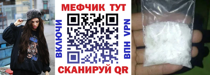 Меф мука Южно-Сухокумск