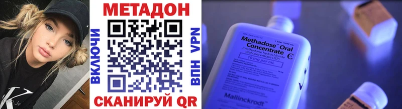 МЕТАДОН мёд мега вход Южно-Сухокумск