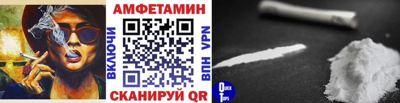 Метамфетамин винт Южно-Сухокумск