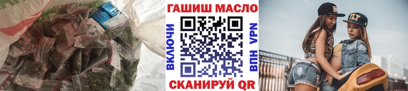 Дистиллят ТГК гашишное масло  Южно-Сухокумск 